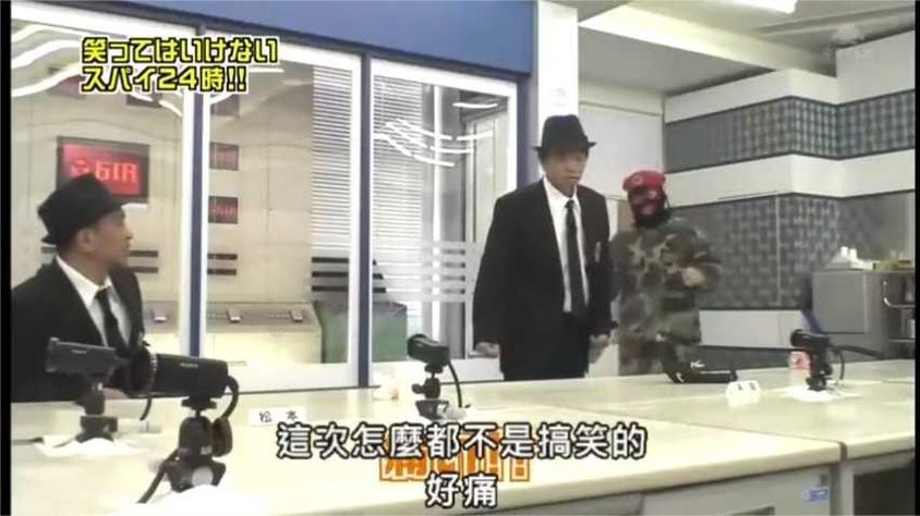 经典魂不散！《24小时绝对不准笑》2020dvd重登电视