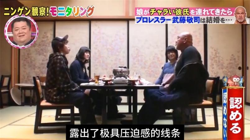 不是坏人，只是扮起来了！日本综艺人类观察演员素颜走街乱唱