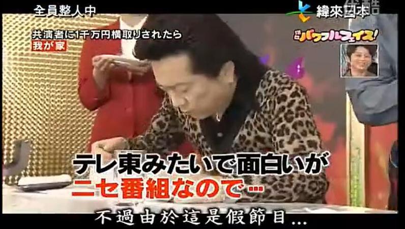 看这篇文章，你就能成为日本家庭综艺大作战的超级粉丝