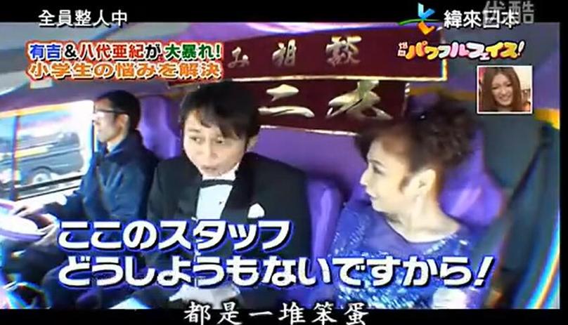 高清精彩：专门看日本综艺的app下载苹果版免费