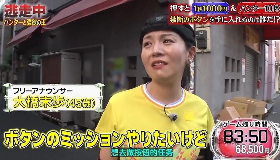 爱日本综艺？了解这个软件可以看日本综艺节目直播回放的小技巧
