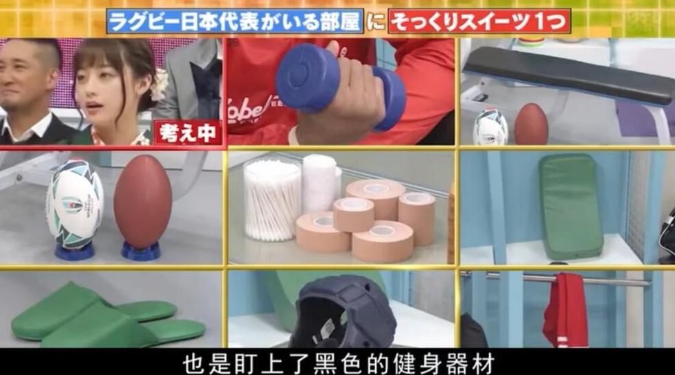 深度解读日本人类极简主义观察节目：极简主义背后的真谛
