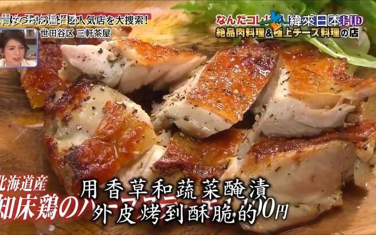 你最喜欢的日本电视台综艺是哪个？来一场投票大战