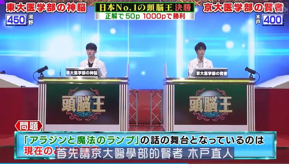 看日本综艺节目吹蟑螂，你敢来一场真人秀的冒险吗？