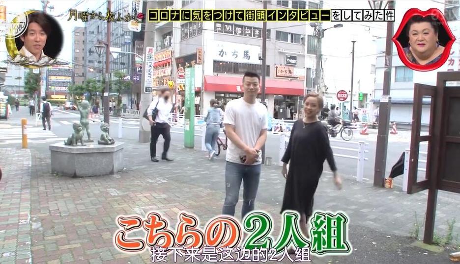 《月曜夜未央》各地的奇葩东西是哪一集！日本综艺带你揭秘全国奇怪宝藏
