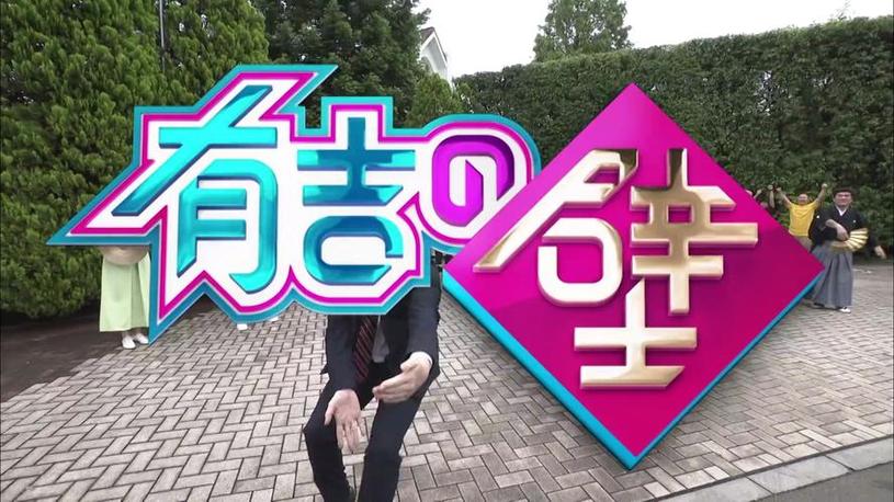 推荐十款令人流连忘返的app，畅享日本综艺免费