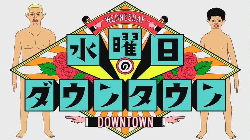 从节目结构到主持艺术，日本谈话类综艺节目的成功密码是什么？