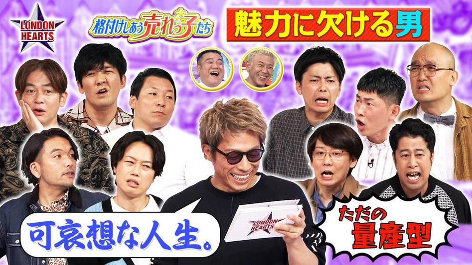 经典段子重温！回顾《男女纠察队》2009年最好笑桥段
