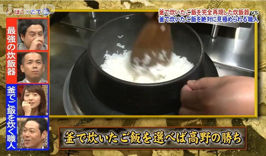 《矛与盾》综艺节目全集：鏖战群英，唯有强者能初显锋芒