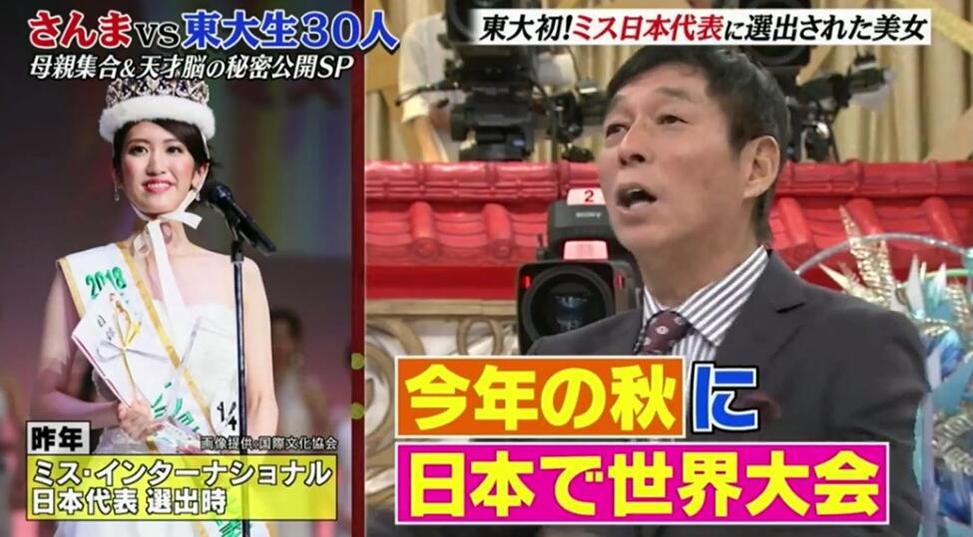 恶搞来袭！日本综艺男生强度测试，谁能在5分钟内创作出最搞笑的段子？