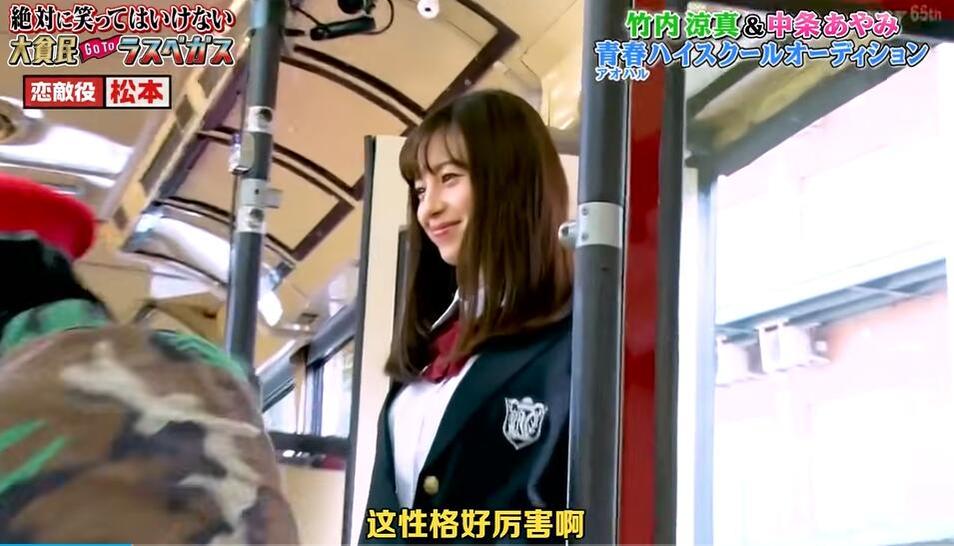 《绝对不许笑》想笑却不能笑，也得装出一副认真样。这样的日本综艺你值得一看