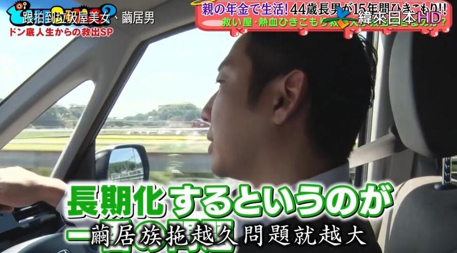 无所不包：哪些软件可以观看日本综艺恶搞节目？